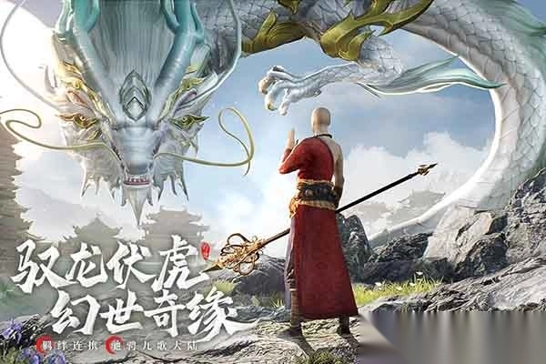幻世九歌