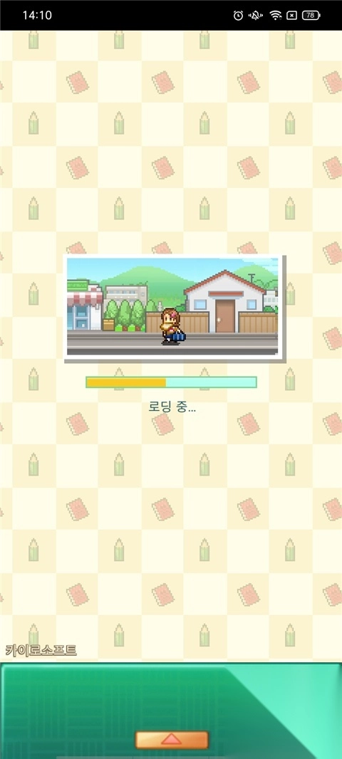 开罗口袋学院物语3日语原版图1