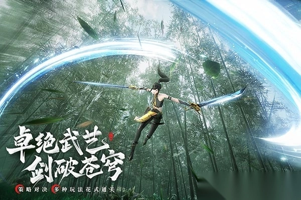 幻世九歌