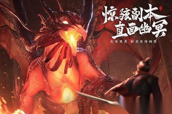 幻世九歌