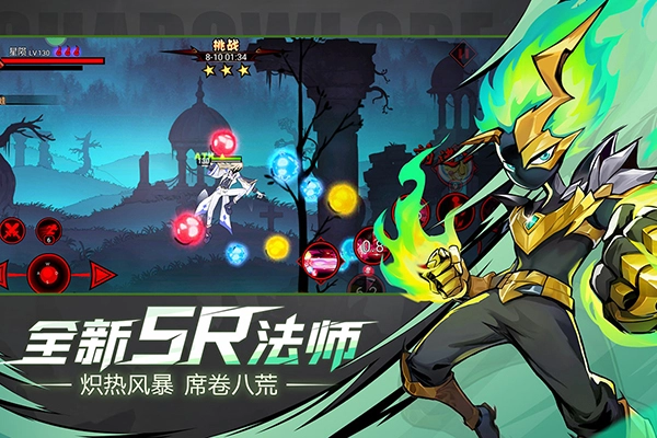 火柴人联盟2腾讯版截图4