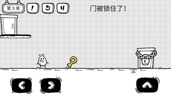 茶叶蛋大冒险正版图4