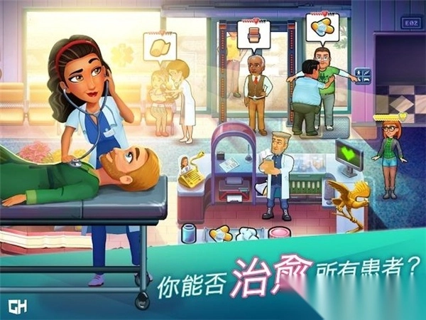 中心医院医生的誓言图1