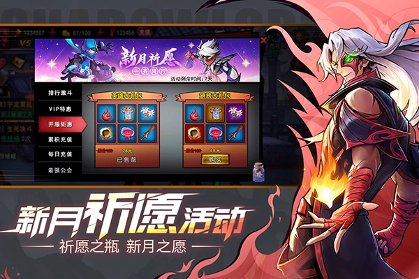 火柴人联盟2腾讯版截图2