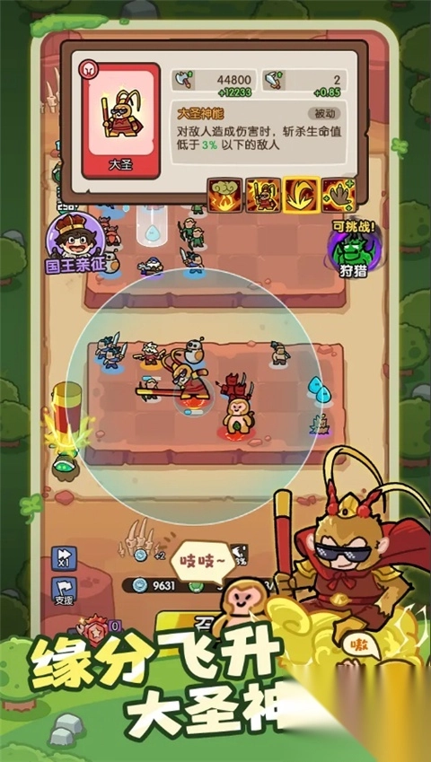 神之召唤手机最新版图1