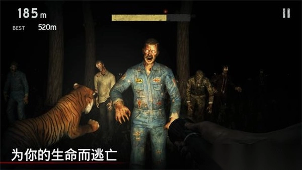 勇闯死人谷1正版截图2