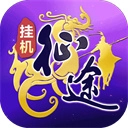 王者征途九游版