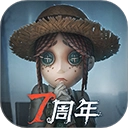 第五人格网易官服正版