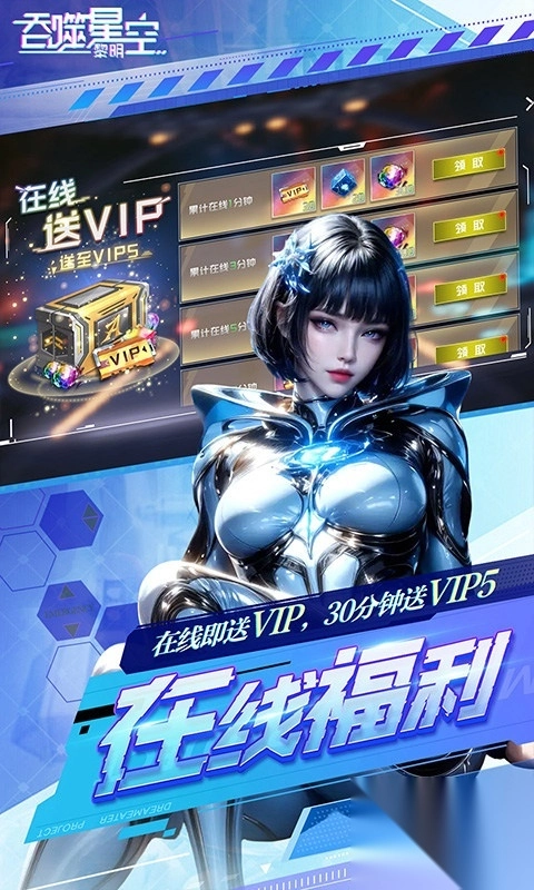 吞噬星空黎明0.1折版(4)