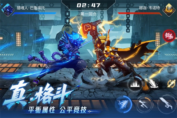 火柴人联盟3正版图2