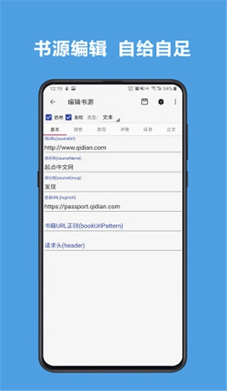 阅读