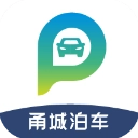 宁波甬城泊车手机客户端