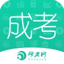 成人高考成考通用版