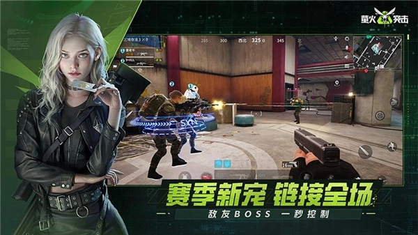萤火突击2026图3