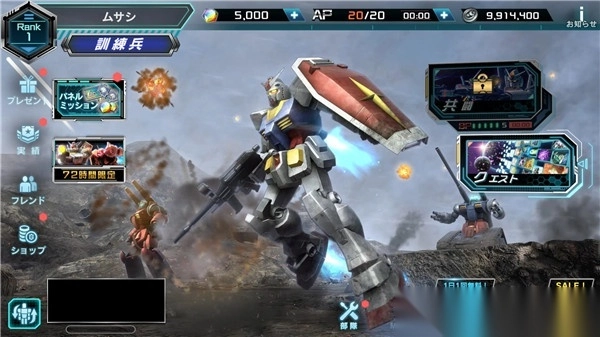 机动战士高达UCENGAGE手机正版图5