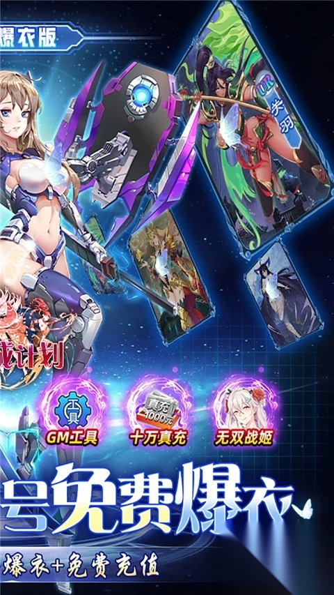 萝莉养成计划手机免费版图3