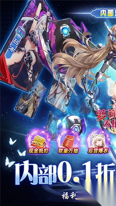 萝莉养成计划手机免费版图1