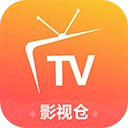 影视仓tv版