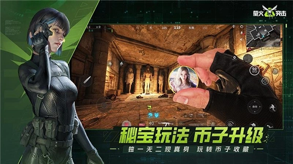 萤火突击2026图4
