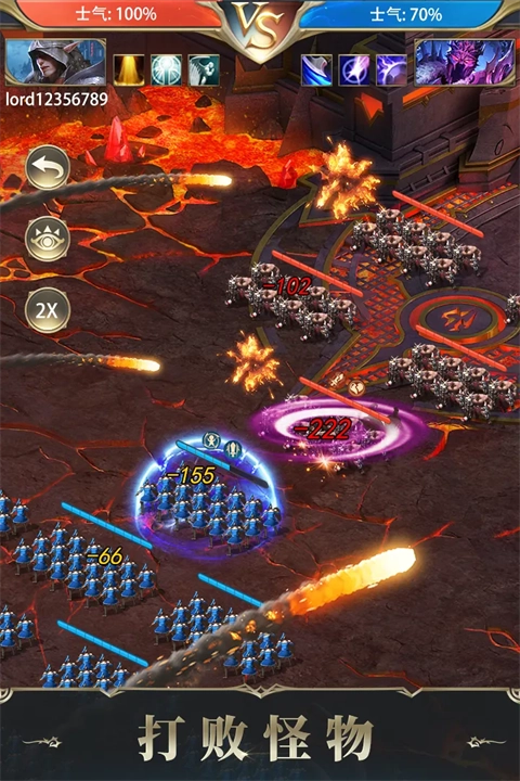 诸王黎明正版(4)