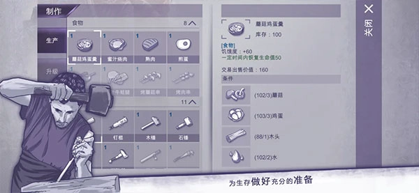 阿瑞斯病毒正版图3