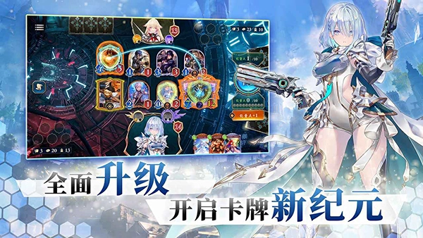影之诗网易版图3