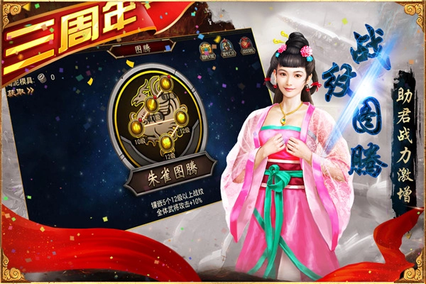 三国群英传争霸九游版图2