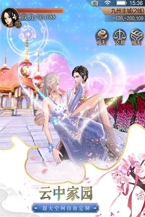 天空纪元测试版(3)