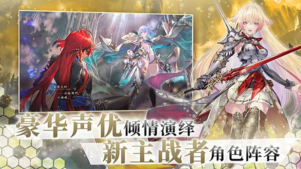 影之诗网易版图1