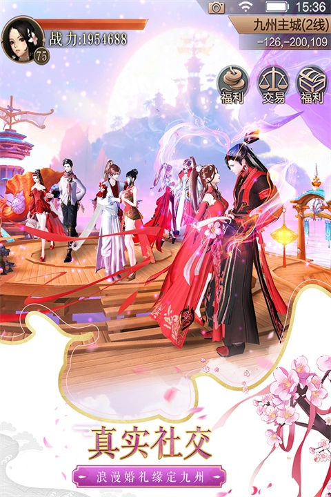 天空纪元图2