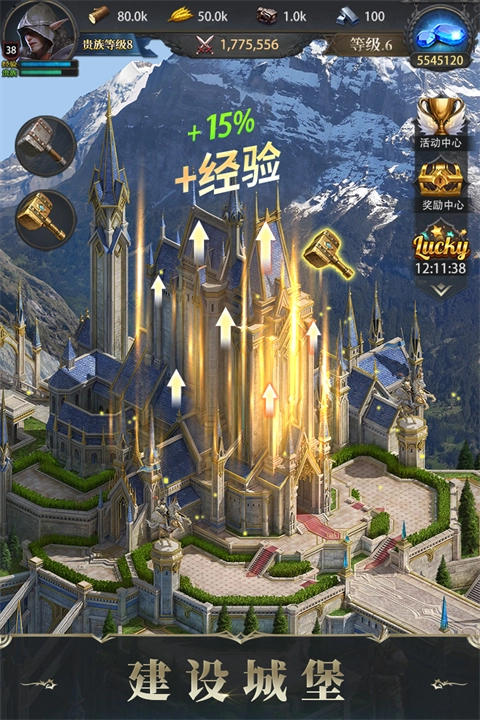 诸王黎明正版(3)