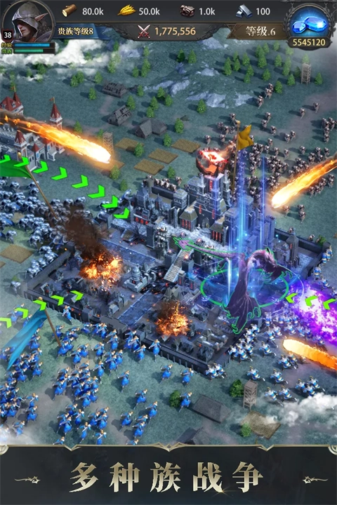 诸王黎明正版(5)