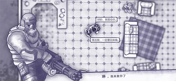 阿瑞斯病毒正版图1