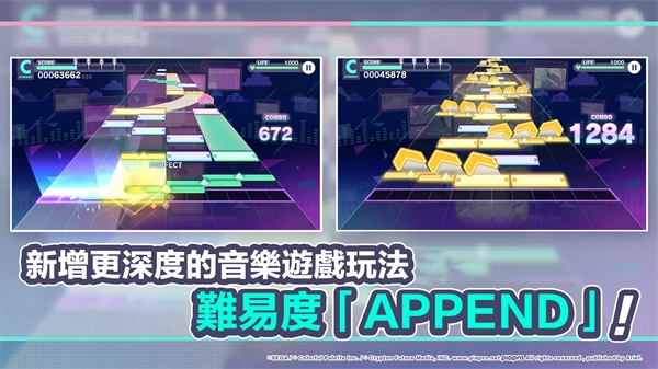 世界计划缤纷舞台中文版(5)