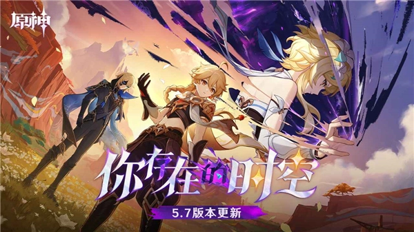 原神云正版