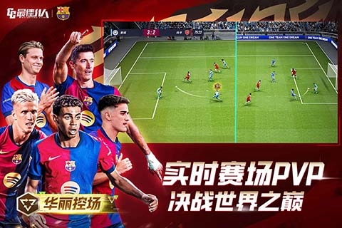 最佳11人九游版图2