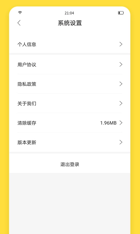 闪玩App图4
