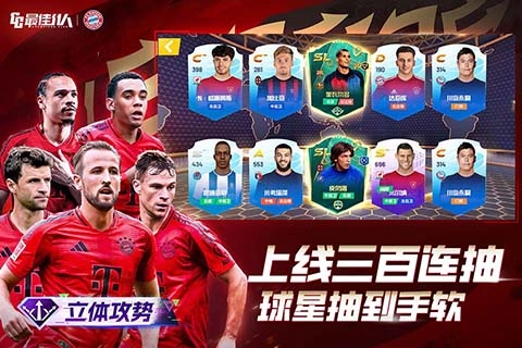 最佳11人九游版图4