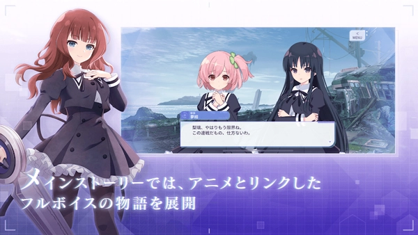 突击莉莉Last Bullet日服(5)
