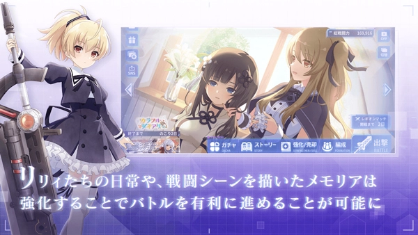 突击莉莉Last Bullet日服(3)