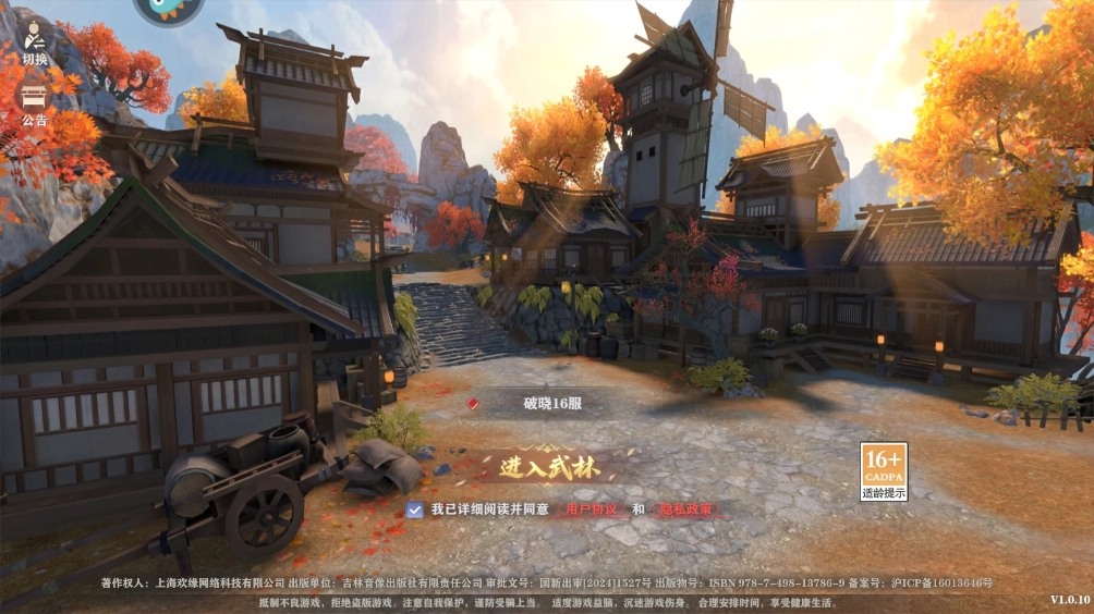 玄影