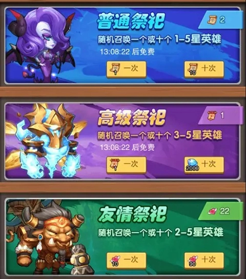 风暴奇兵英雄获取指南