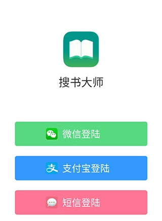 《搜书大师》核心功能详情说明