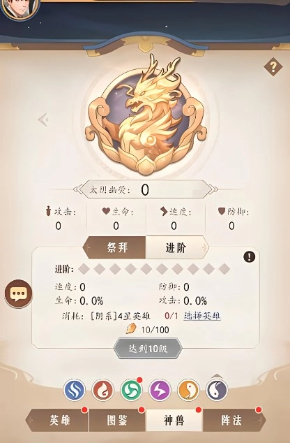 放置与召唤神兽系统玩法指南