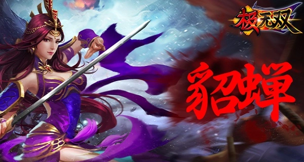 极无双正版手机下载