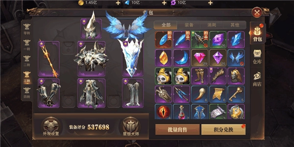 《精灵盛典黎明》装备锻造指南
