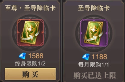 《精灵盛典黎明》圣导师玩法指南