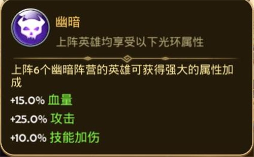 幽暗阵营传奇召唤师玩法指南