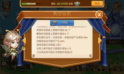 传奇召唤师快速升级指南