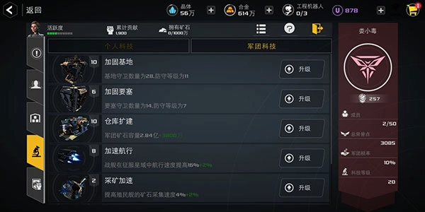 末日远征萌新入门指南